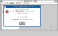 Win300 nec pc98 japanese 1991-02-11 144.png