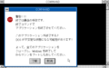 Win300 nec pc98 japanese 1991-02-11 089.png