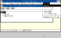 Win300 nec pc98 japanese 1991-02-11 046.png