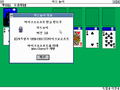 Win301 korean 68.png