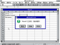 Excel310 1991-10-30 34.png