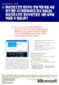 Win211 korean scan.jpg