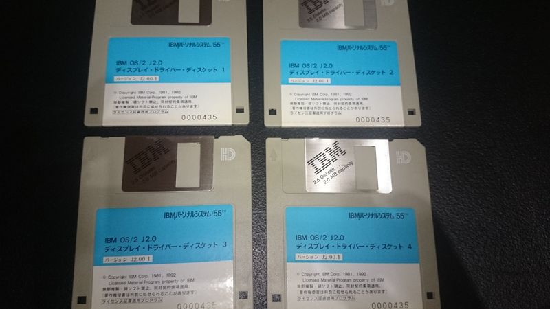 Файл:Os2 2.00.1 r205-16 japanese display-driver-disks1-4.jpg