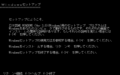 Win300 nec pc98 japanese 1991-02-11 002.png