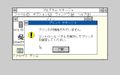 Win300b nec-pc98 japanese 46.jpg